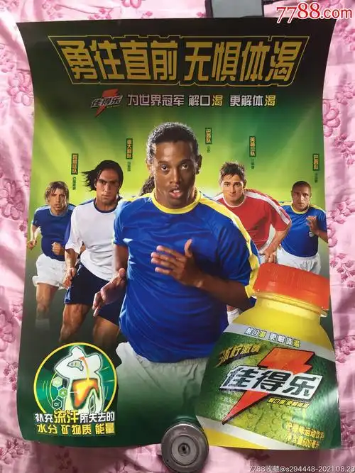作为意甲的